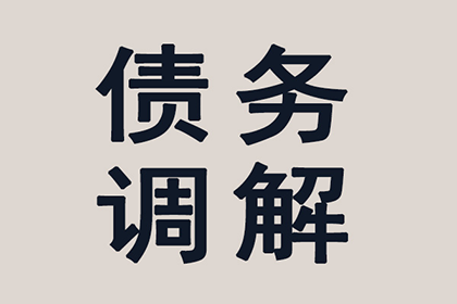 欠款不还可能面临刑事责任？